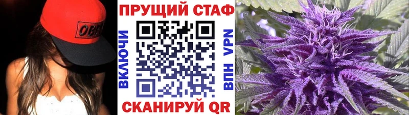 Купить Бошки Шишки  Alpha PVP  БУТИРАТ  Гашиш  Меф  COCAIN  Михайлов