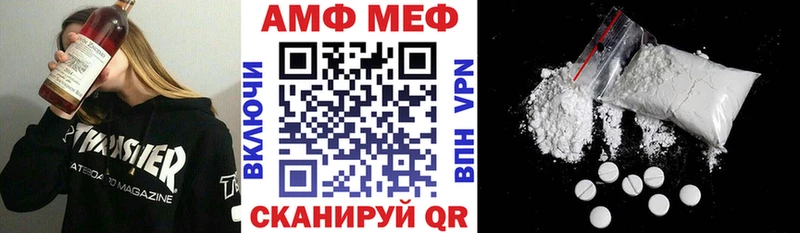 Купить  Михайлов  АМФЕТАМИН Premium 