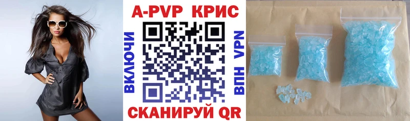 A-PVP мука  Купить закладки  Михайлов 