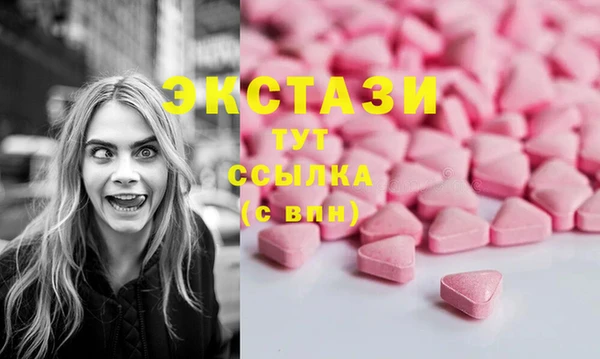 амф Балахна