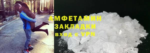 амф Балахна