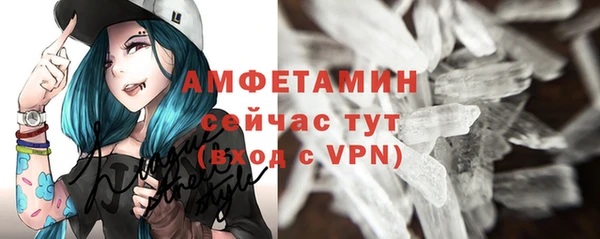 амф Балахна
