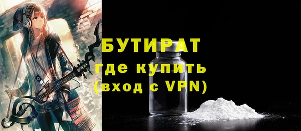 амф Балахна