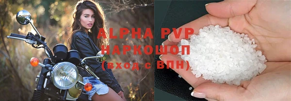 амф Балахна