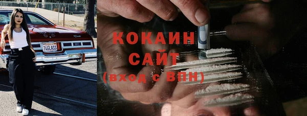 амф Балахна
