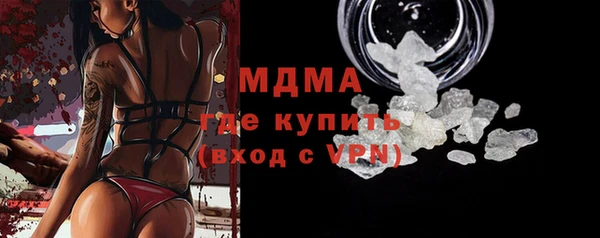 амф Балахна
