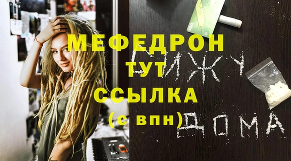 МДПВ Балабаново