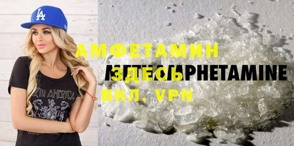 меф VHQ Аркадак