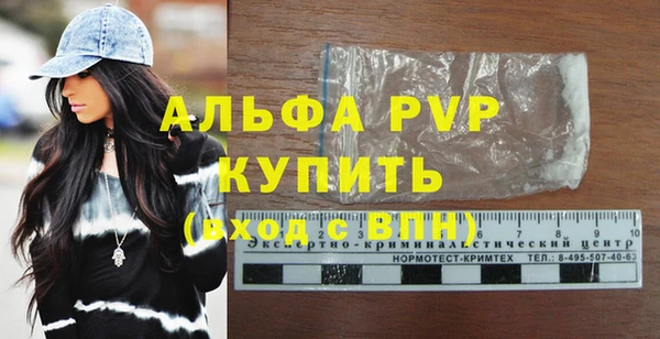 амф Балахна