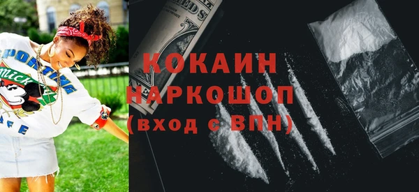 амф Балахна