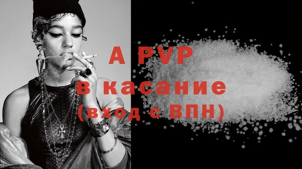 mdpv Баксан