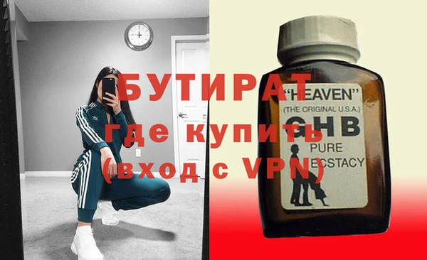 амф Балахна