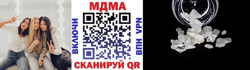 МДМА VHQ  Купить  Михайлов 