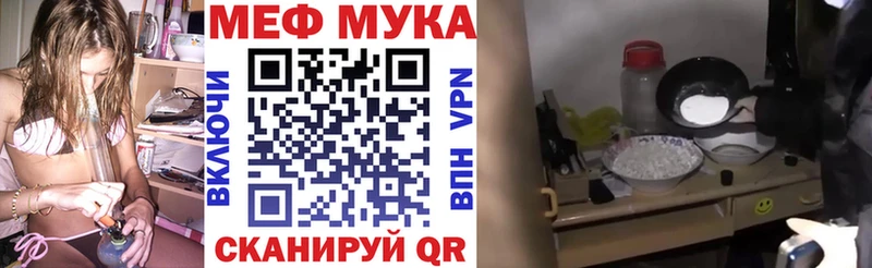МЯУ-МЯУ 4 MMC  Михайлов 