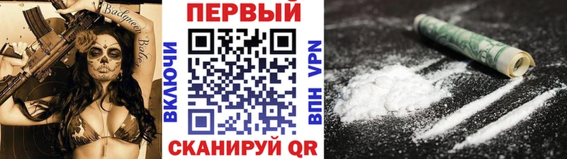 МЕТАМФЕТАМИН пудра  Купить  Михайлов 