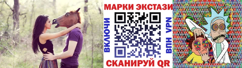 Купить  Михайлов  Марки 25I-NBOMe 1500мкг 