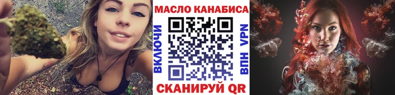 Дистиллят ТГК концентрат  Купить закладки  Михайлов 